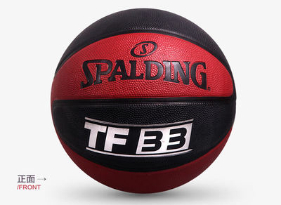 斯伯丁TF-33 橡膠籃球 Spalding 籃球73-832Y 經典6號球(初學首選)
